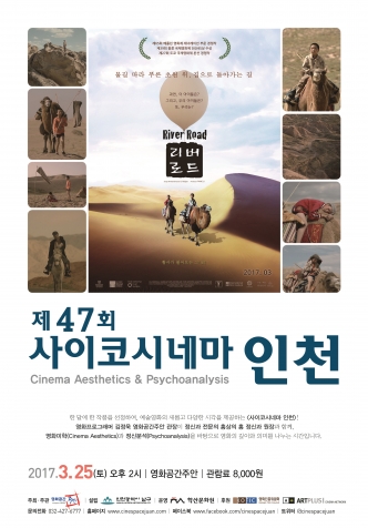 ��47ȸ �����ڽó׸� ��õ - ���� �ε�