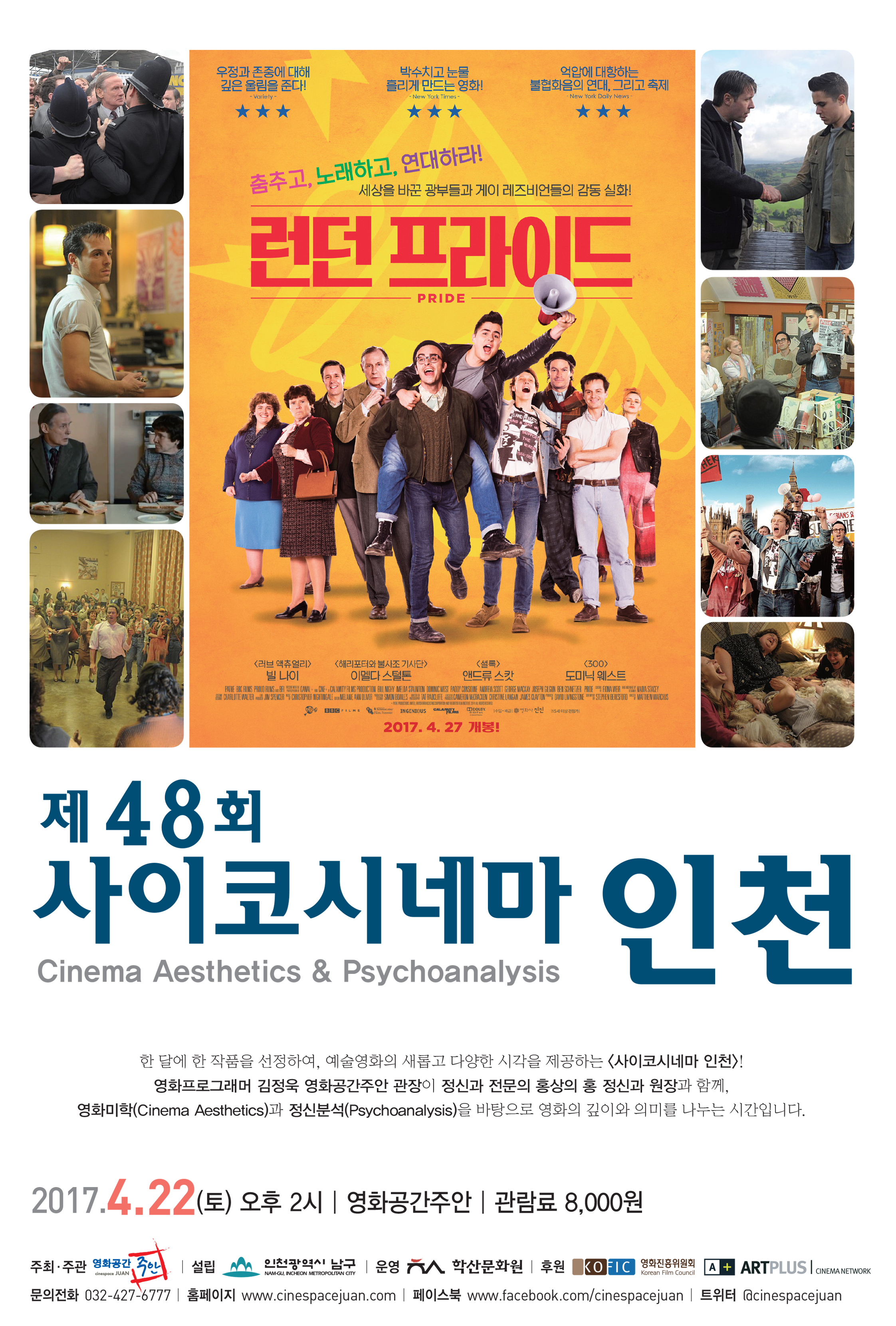 ��48ȸ �����ڽó׸� ��õ - ���� �����̵�