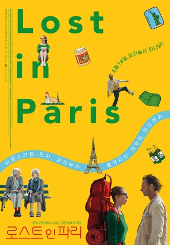 ·Î½ºÆ® ÀÎ ÆÄ¸®