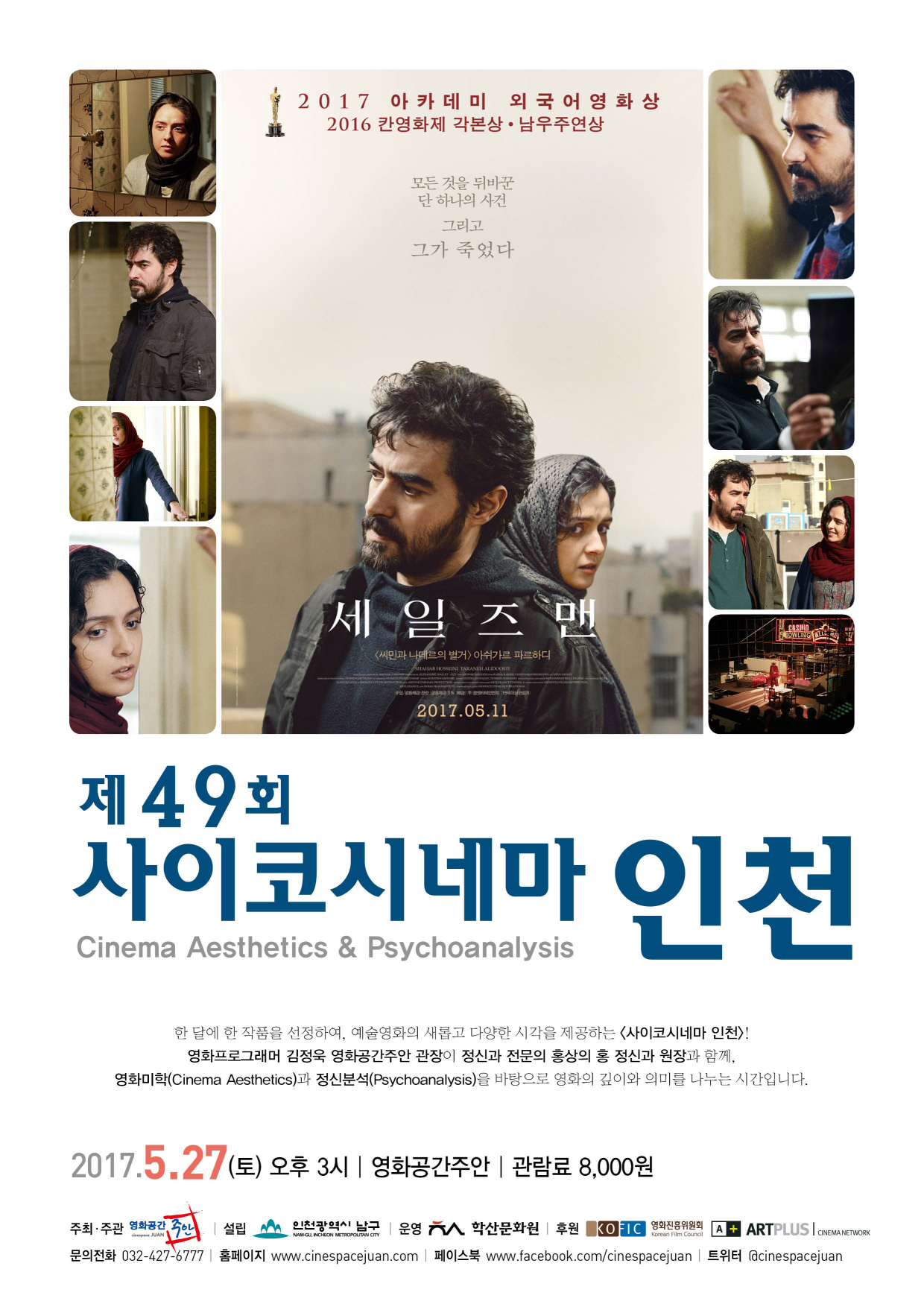 ��49ȸ �����ڽó׸� ��õ - ������ ��