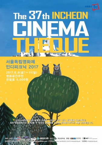 ��37ȸ ��õ�ó׸���ũ - ���� ��ȭ