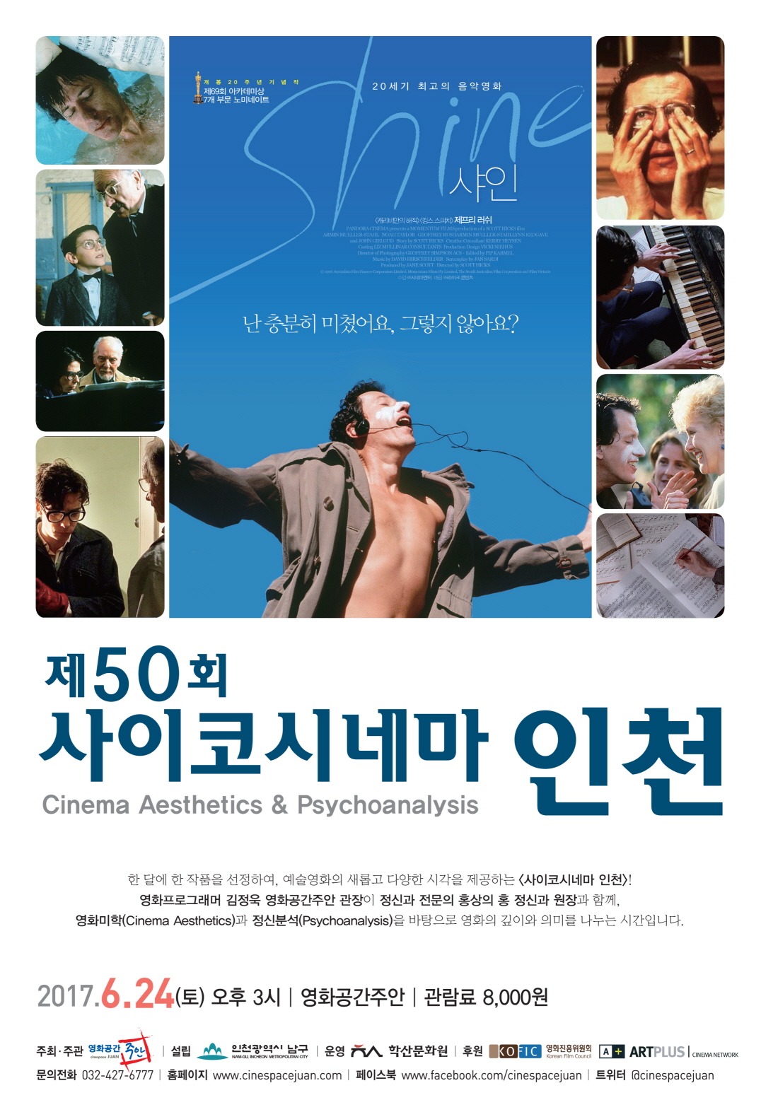 ��50ȸ �����ڽó׸� ��õ - ����