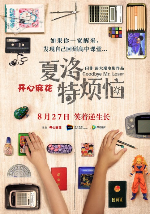 <�ó׸����̳� ��õ> 7�� ���� - �¹��� �̽��� ����