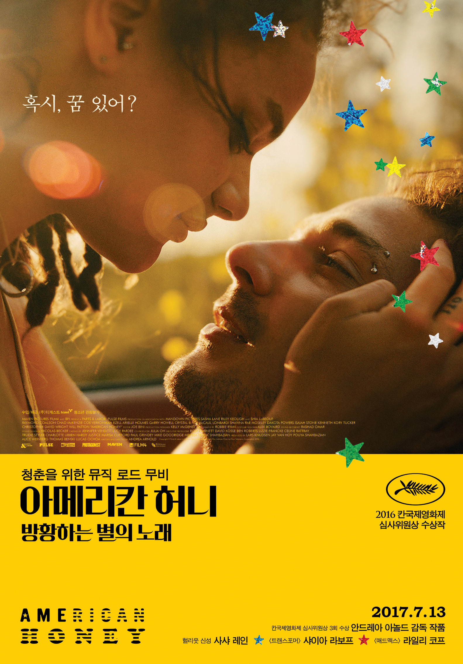 �Ƹ޸�ĭ ���: ��Ȳ�ϴ� ���� �뷡