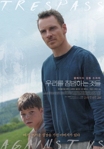 �츮�� ħ���ϴ� �͵�