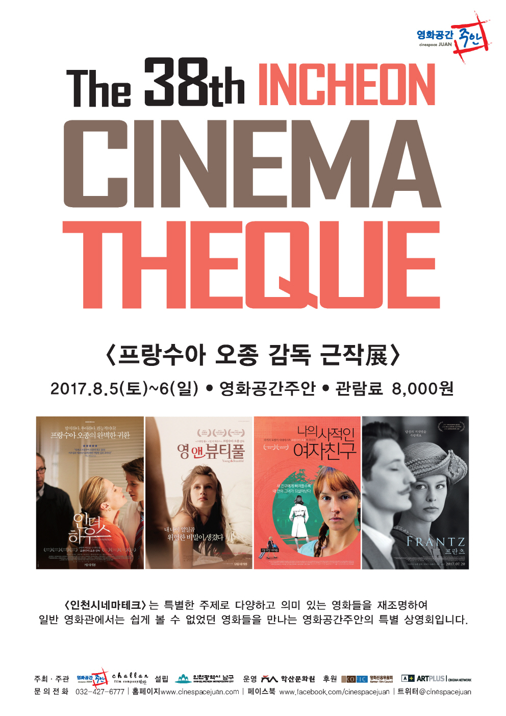 ��38ȸ ��õ�ó׸���ũ - ������