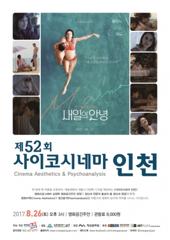 ��52ȸ �����ڽó׸� ��õ - ������ �ȳ�