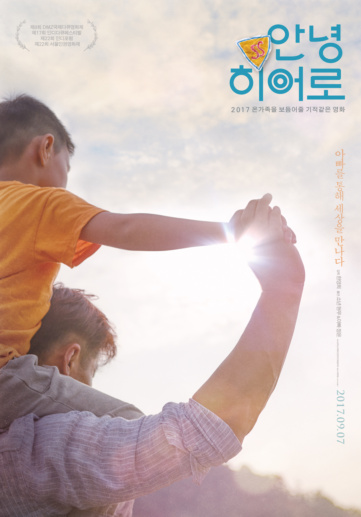 �ȳ� �����