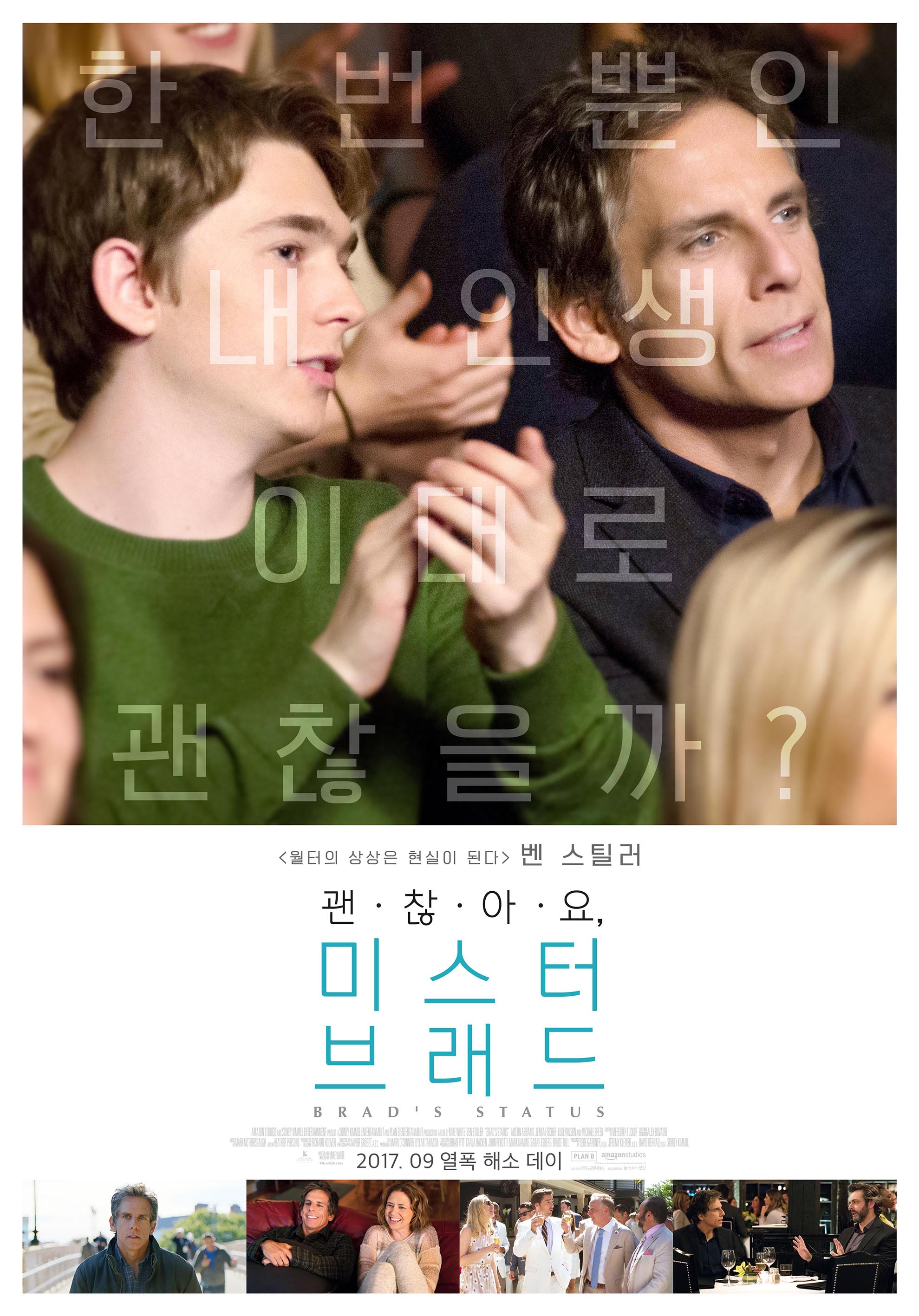 �����ƿ�, �̽��� �귡��