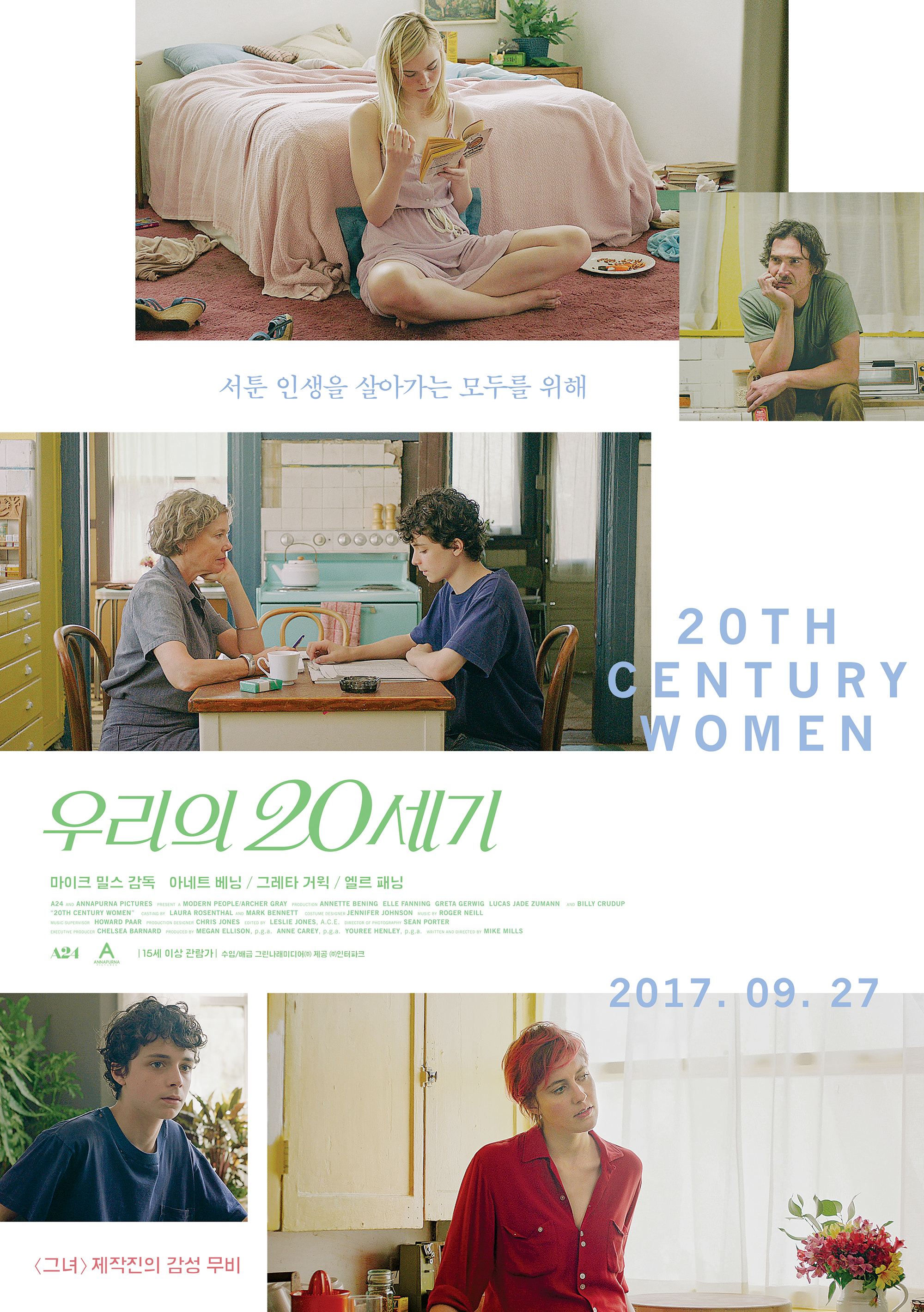 �츮�� 20����