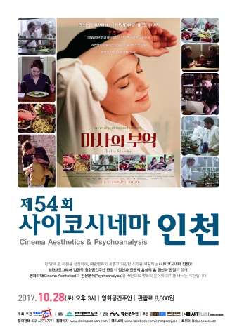 ��54ȸ �����ڽó׸� ��õ - ������ �ξ�