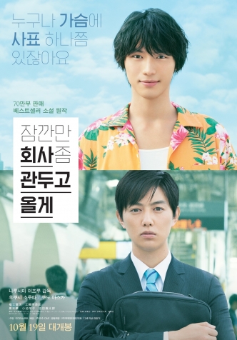 Àá±ñ¸¸ ȸ»ç Á» °üµÎ°í ¿Ã°Ô