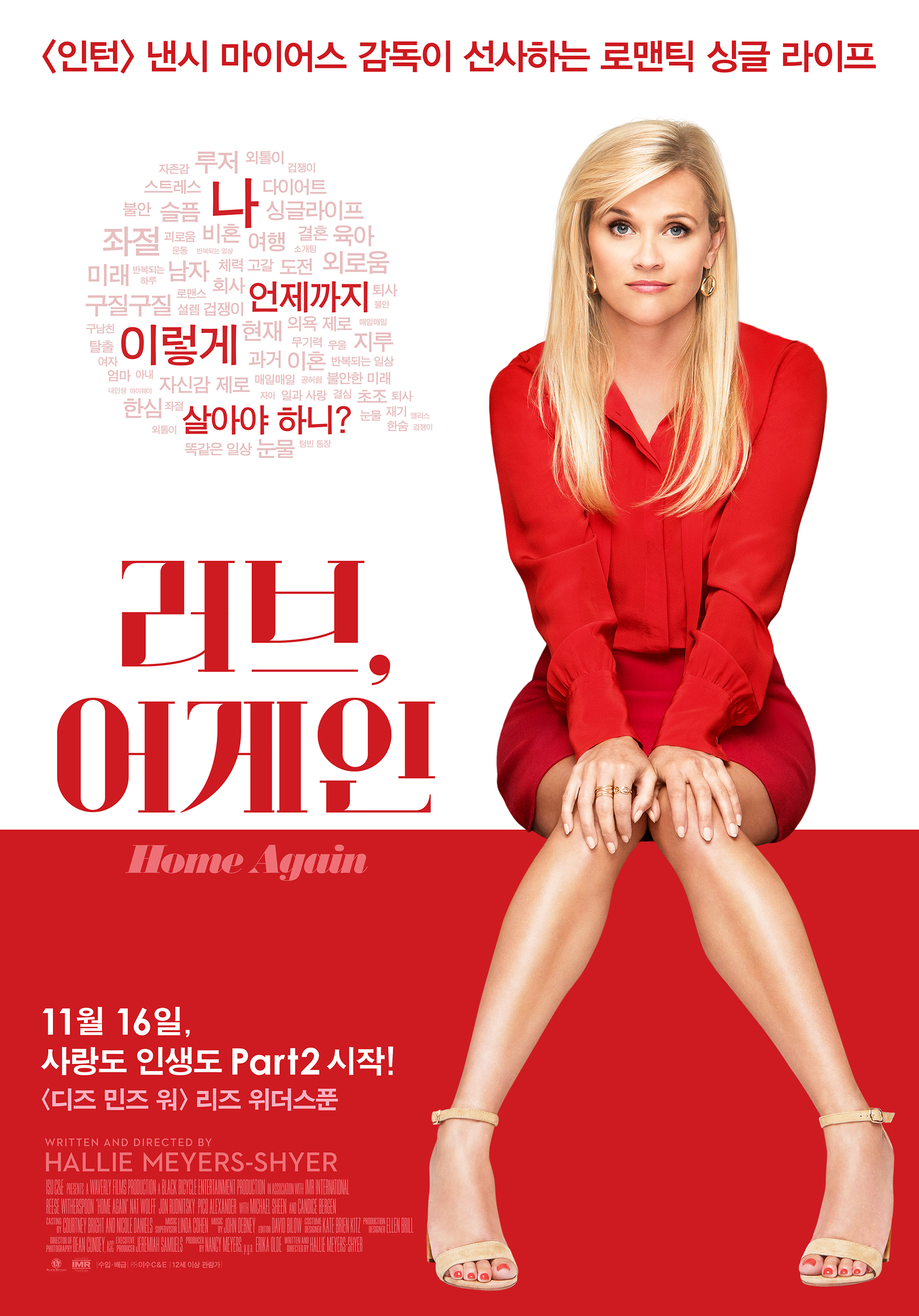 ����, �����