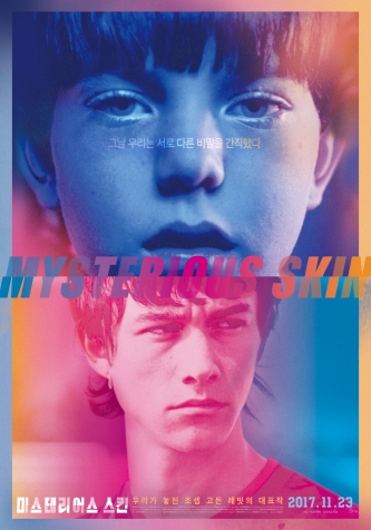 �̽��׸�� ��Ų