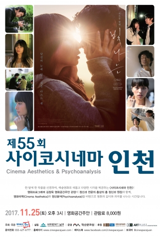 ��55ȸ �����ڽó׸� ��õ - ������