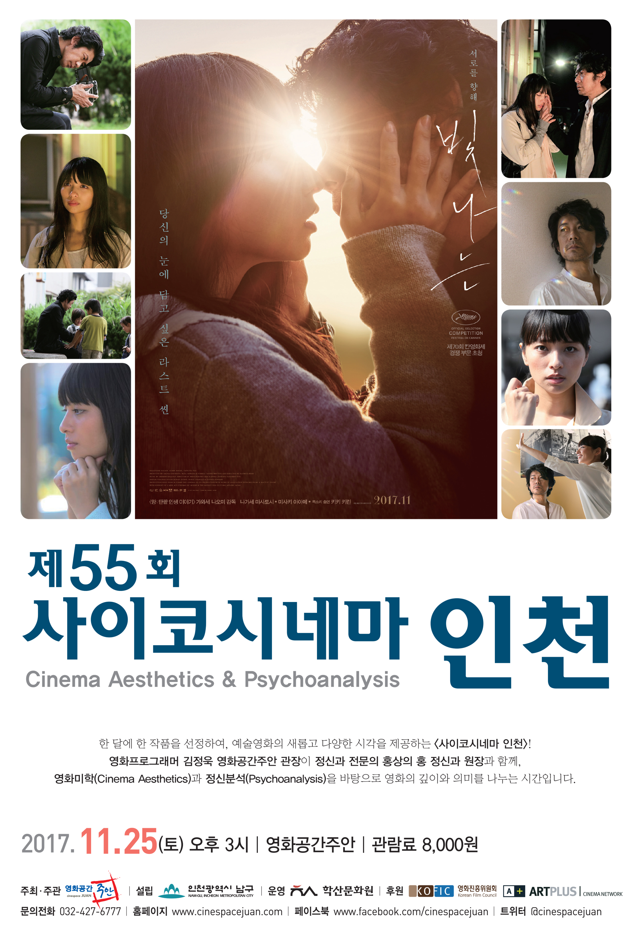 ��55ȸ �����ڽó׸� ��õ - ������