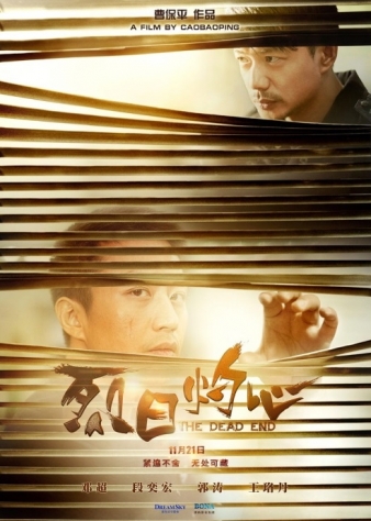 <½Ã³×¸¶Â÷À̳ª ÀÎõ> 12¿ù »ó¿µÀÛ - ¿ÀÏÀÛ½É