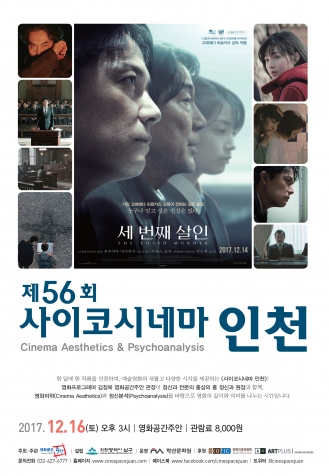 ��56ȸ �����ڽó׸� ��õ - �� ��° ����