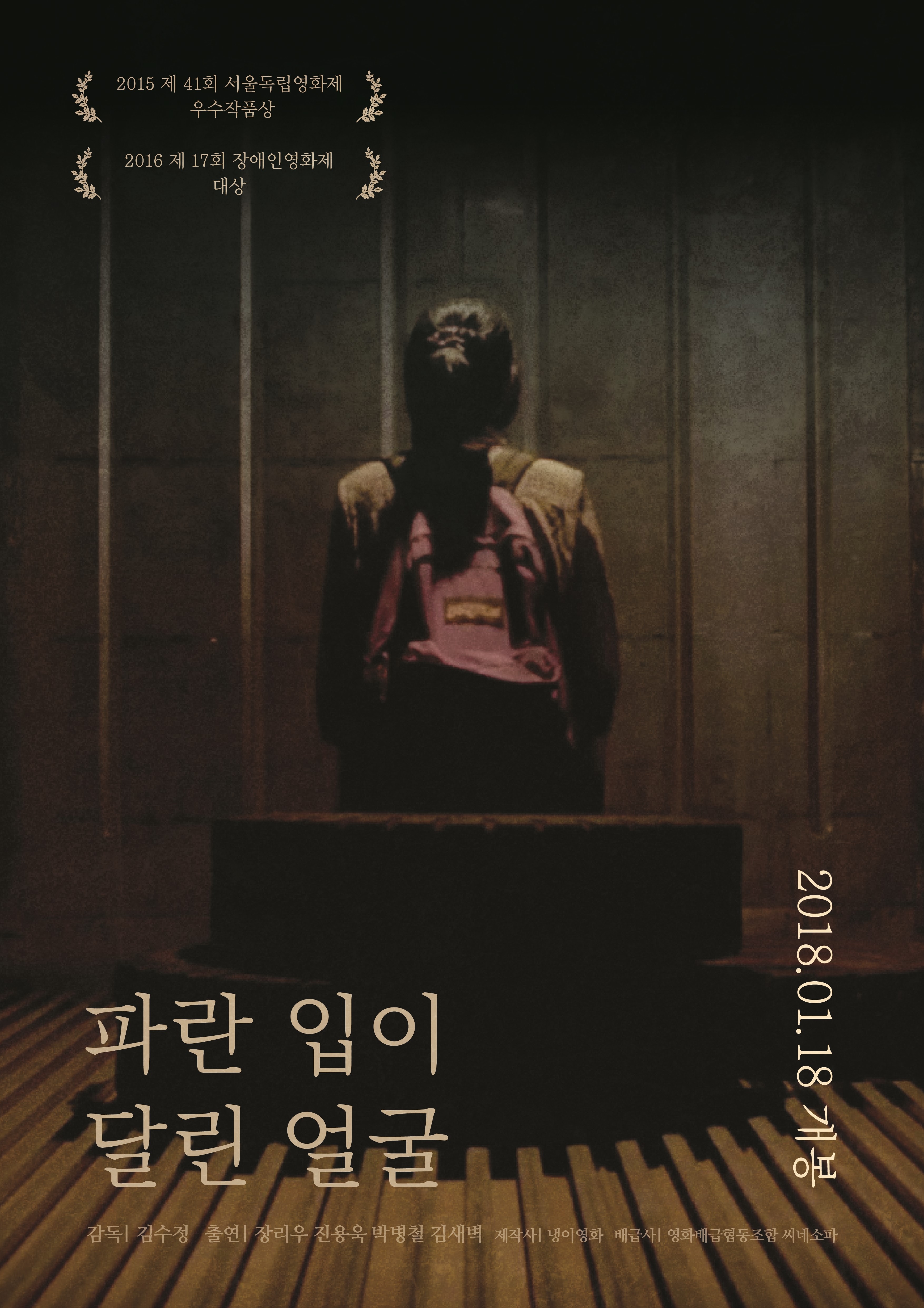 �Ķ� ���� �޸� ��