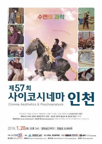 ��57ȸ �����ڽó׸� ��õ - ������ ����