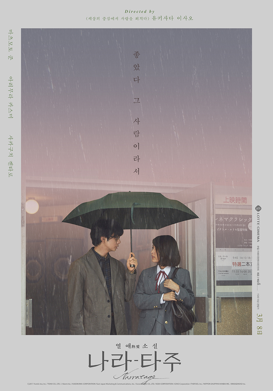 ����Ÿ��