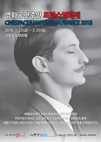 ¿µÈ°ø°£ÁÖ¾È ÇÁ¶û½º¿µÈÁ¦ - ¿©ÀÚÀÇ ÀÏ»ý