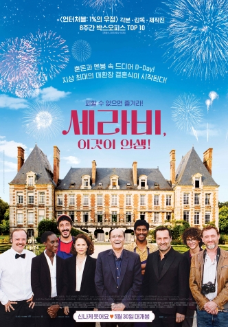 �����, �̰��� �λ�!