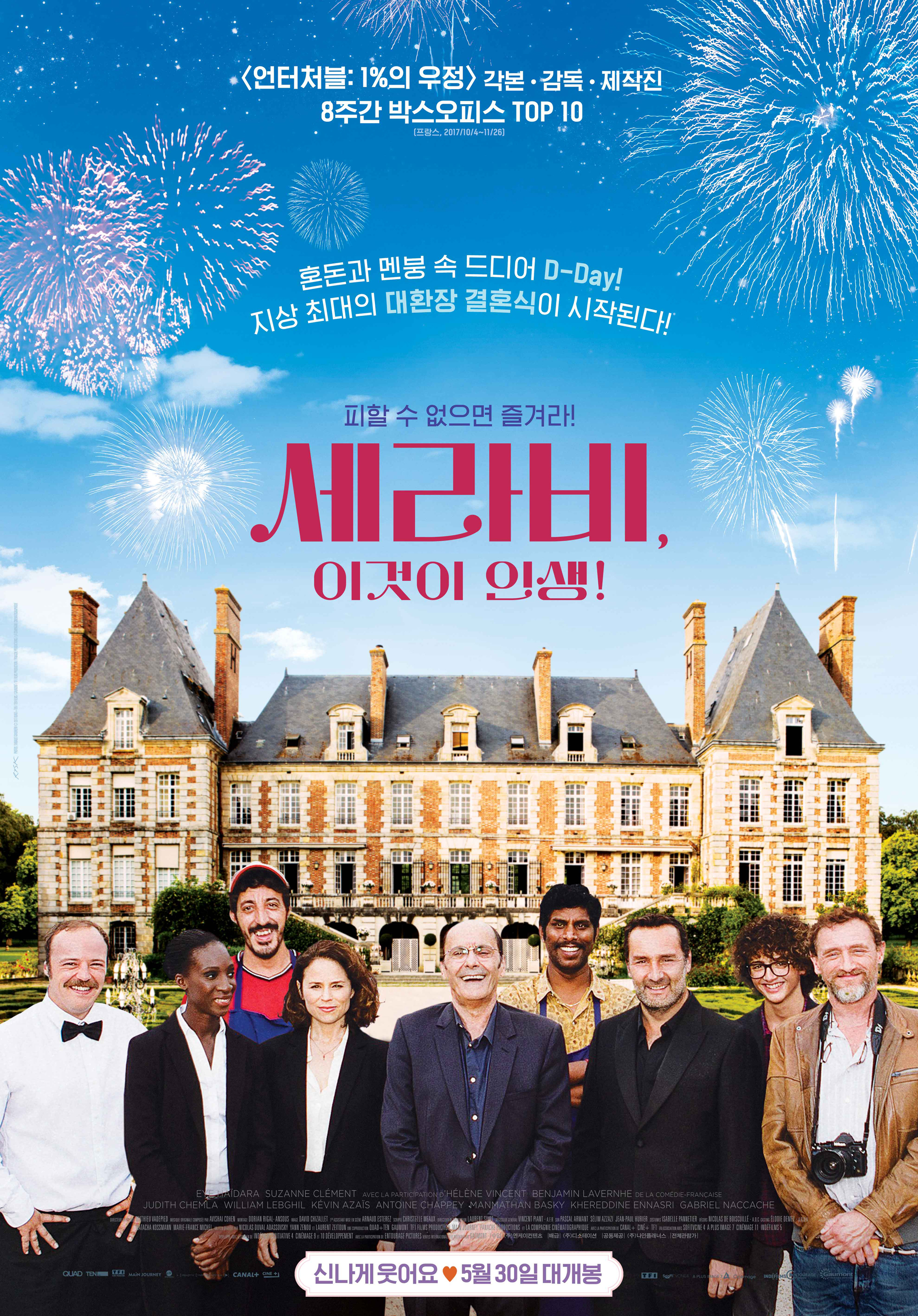 �����, �̰��� �λ�!