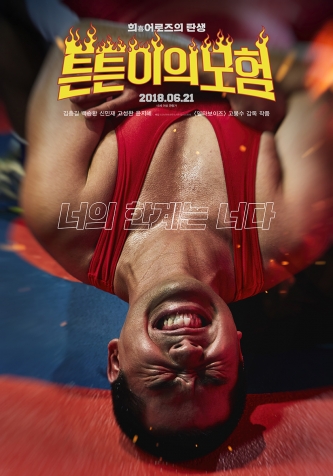 ưưÀÌÀÇ ¸ðÇè