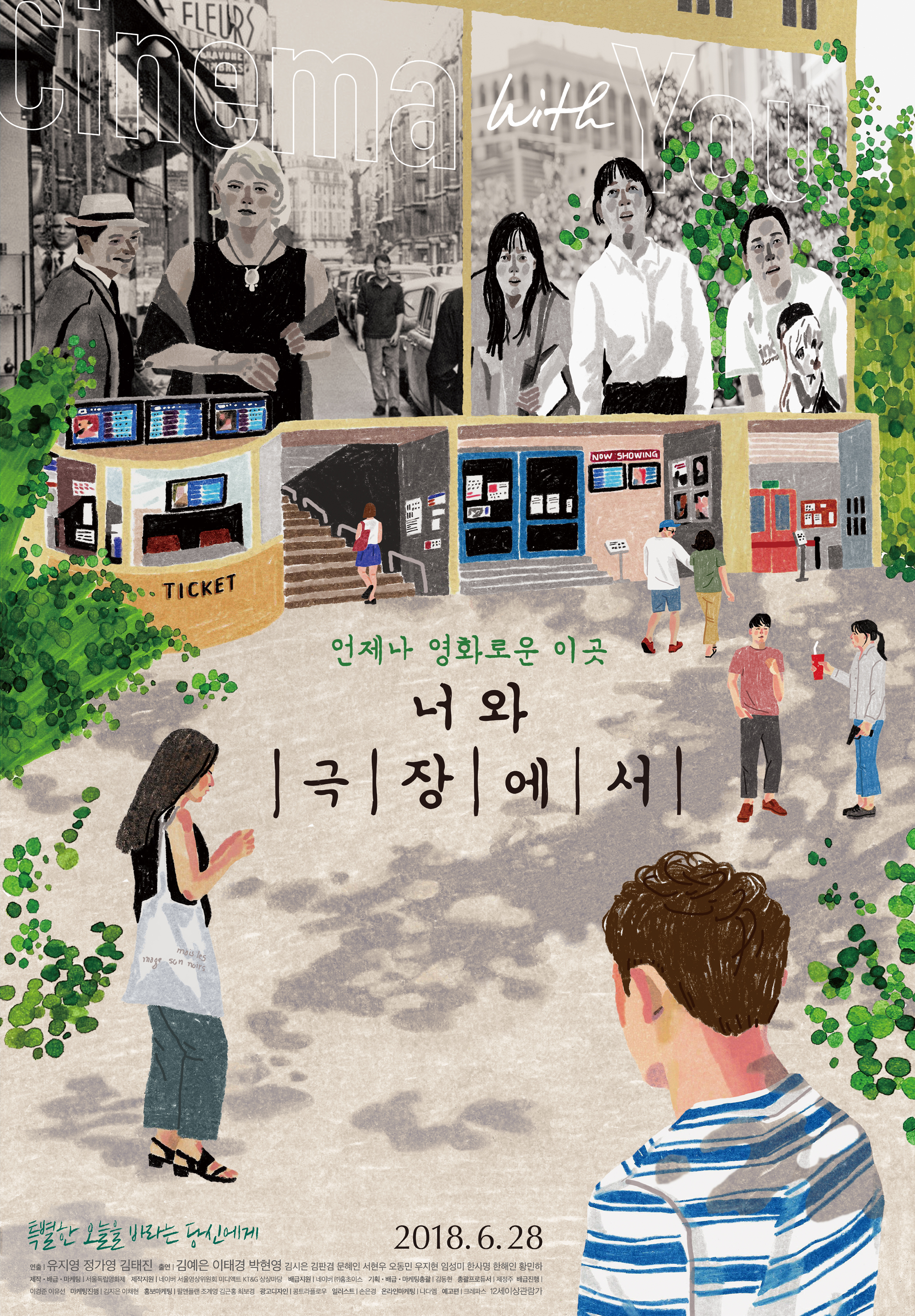 �ʿ� ���忡��