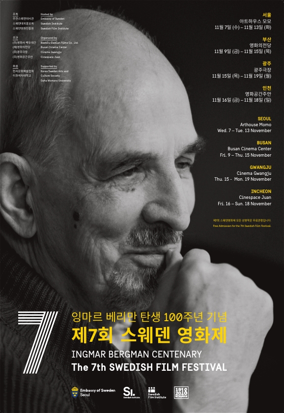 ���ī���� ���� - 2018��������ȭ��