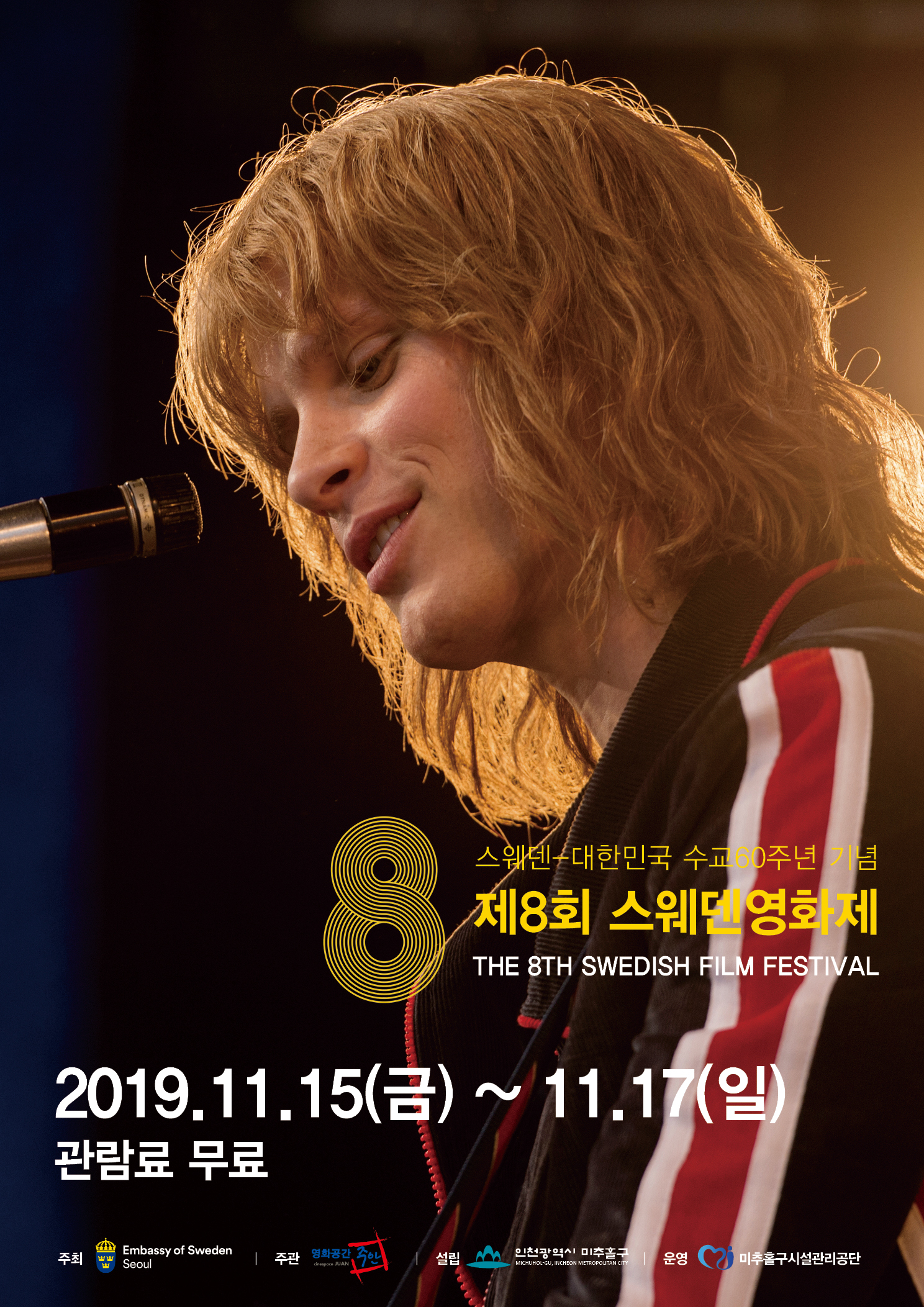 �Ƹ��߾� - 2019��������ȭ��