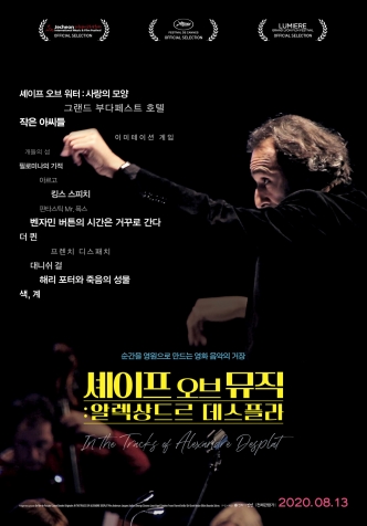 ������ ���� ���� : �˷���帣 �����ö�