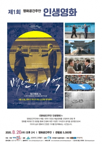 ��1ȸ �λ���ȭ - ����� ���