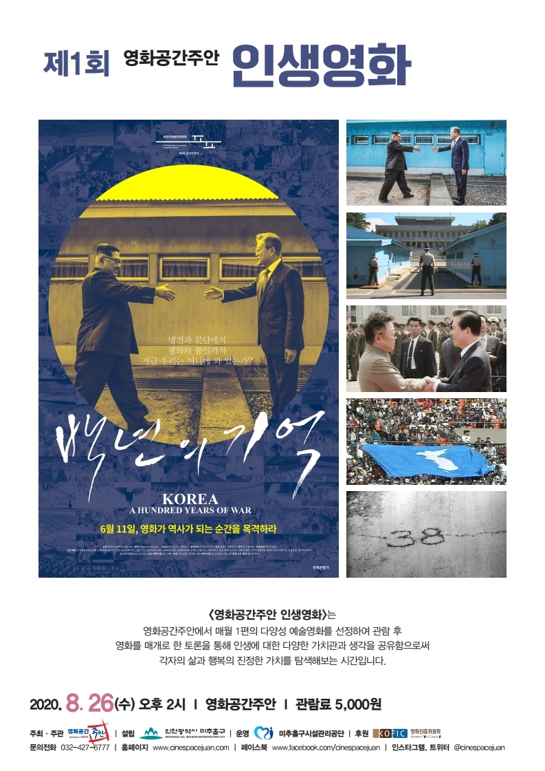 ��1ȸ �λ���ȭ - ����� ���