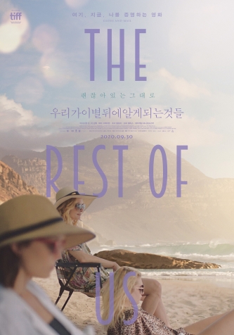 �츮�� �̺� �ڿ� �˰� �Ǵ� �͵�