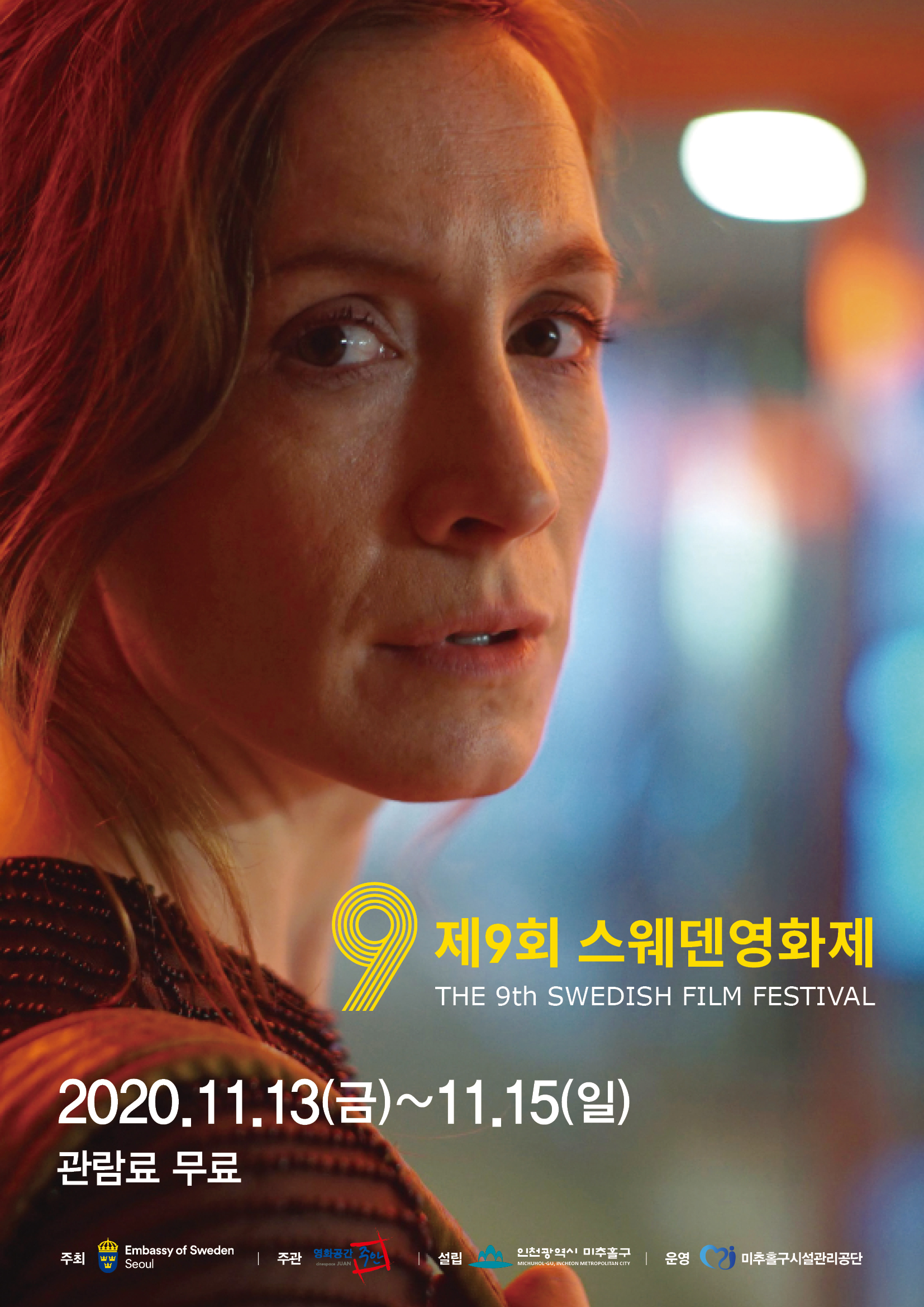 �긴���� ���� �ִ� - �� 9ȸ ������ ��ȭ��