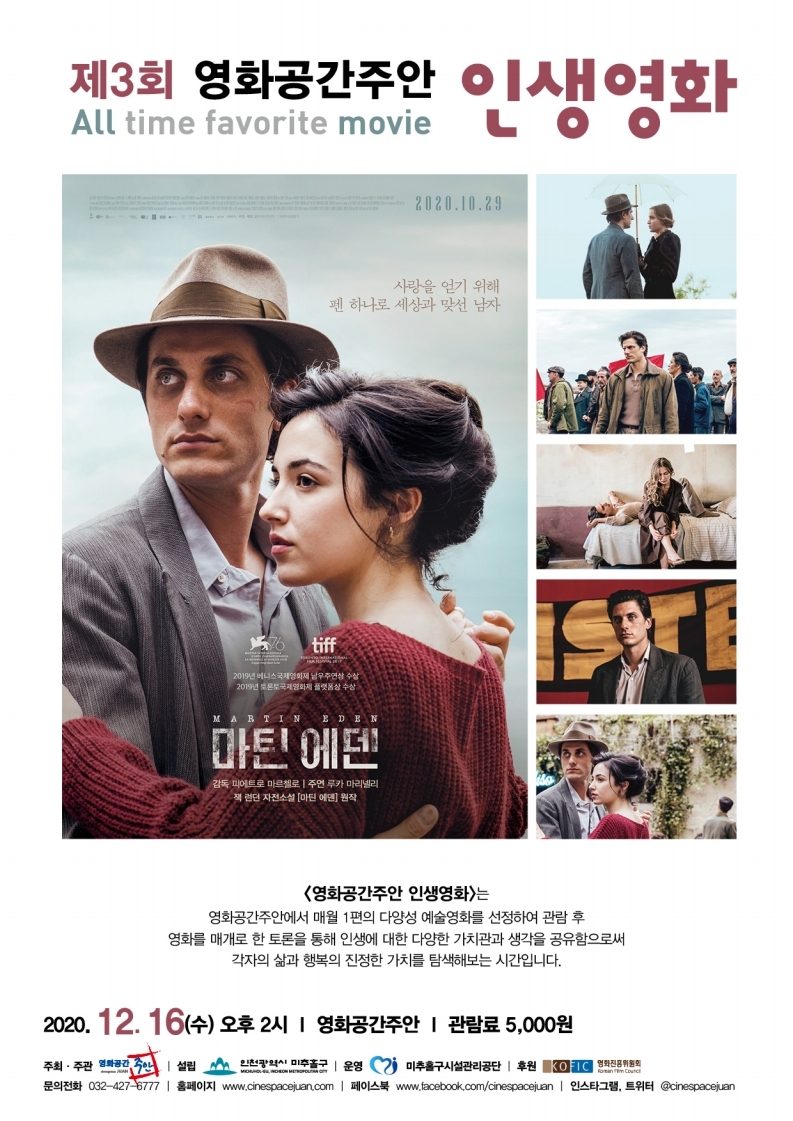 ��3ȸ ��ȭ�����־� �λ���ȭ