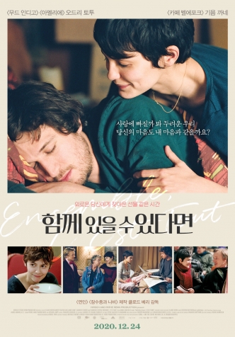 �Բ� ���� �� �ִٸ�