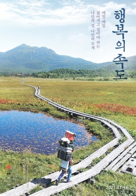 �ູ�� �ӵ�