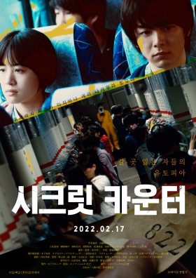 ��ũ�� ī����