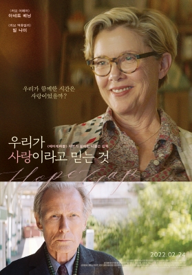 �츮�� ����̶�� �ϴ� ��