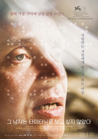 ±× ³²Àڴ ŸÀÌŸ´ÐÀ» º¸°í ½ÍÁö ¾Ê¾Ò´Ù