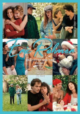 ���� �θ޸� ��ȹ�� <�ܿ� �̾߱�>