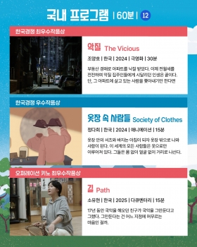 ��42ȸ �λ걹��������ȭ�� ��ȸ��ȸ-����������