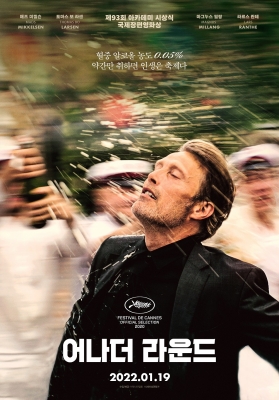 <���ִ� ��ȭ��> ��� ����