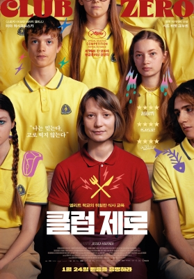 <���ִ� ��ȭ��> Ŭ�� ����