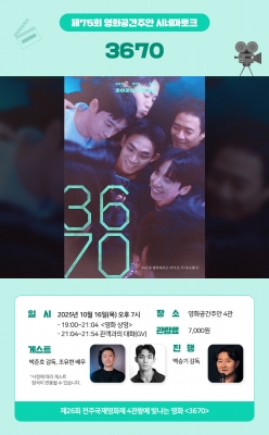 ��75ȸ �ó׸���ũ <3670>