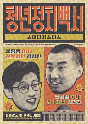 û³âÁ¤Ä¡¹é¼-¼î¹Ì´õÀú½ºÆ¼½º