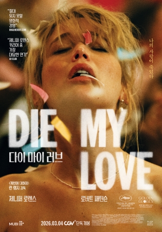 ´ÙÀÌ ¸¶ÀÌ ·¯ºê